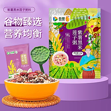 首粮品牌！红枣莲子粥1kg[10元优惠券]-寻折猪