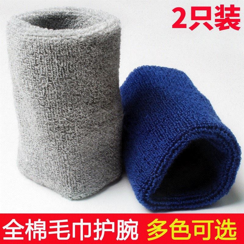 Sports wristband wrist running towel fitness wipe sweat towel sweat towel pure cotton high elastic wristband male and female handkerchief