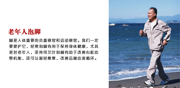 中药艾绒_红花艾草泡脚袋 足浴艾叶泡脚批发