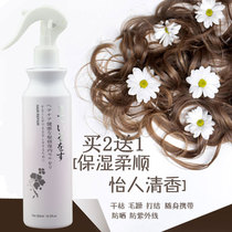 Shampoo Conditioner Spray Essential Oil Rolling Hair Care Nutritional Hydration Moisturizing Drying Hair Flexibility Repairing Honey