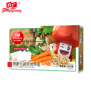 方广宝宝面条婴幼儿无盐面1段450g*3盒儿童营养辅食面6-36个月