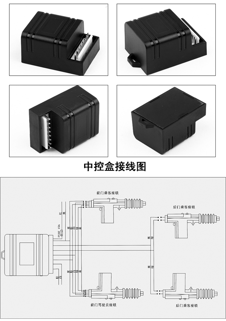 卡仕风遥控器接线图图片