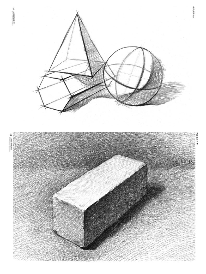 铅笔素描画入门基础…… 素描是光与影和造型与立体的艺术,是绘画的