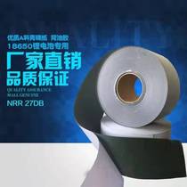 Class A with rubber highland barley paper 18650 lithium battery insulation paper circuit board insulation gasket