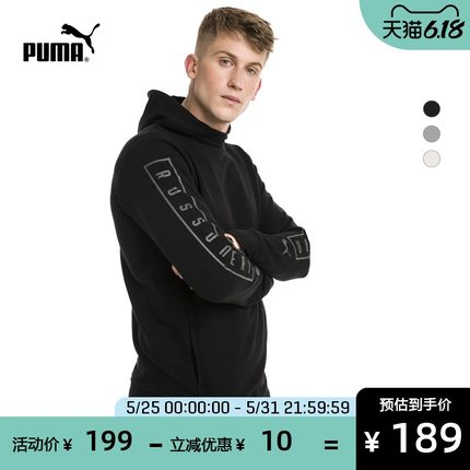 PUMA彪马官方 米兰男子连帽卫衣 AC Milan Fan SLOGAN 762597,降价幅度20.1%