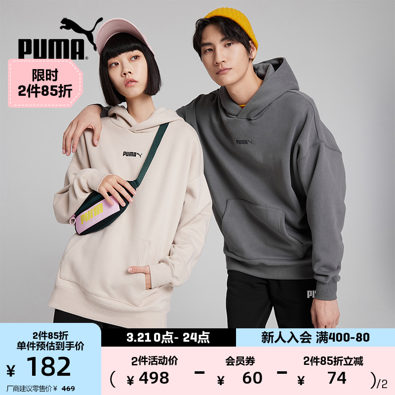 PUMA Puma Official Couple Couple Couple Couple Couple CLASSICS 534364