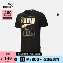 PUMA Puma official man bronzed gold printed round collar short sleeve T-shirt REBEL 586589