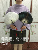 Non-legacy Gaochun specialty goose feather fan Zhuge Kongming high-end summer cool handmade feather fan