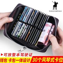 Paul Doka Emperor Lady of Organ Carbag Large Capacity Card Pack Mens Credit Card Case