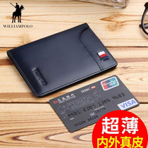 Emperor Paul Mens Wallet Men Short Little Wallet Young Mini Student Mini Student Cardbag Male