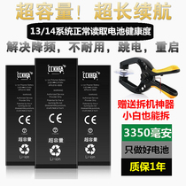 CCKEA Applicable to Apple 7 Generation 8P 6splus Large Capacity iPhonexsmax5SE High Capacity XR Battery