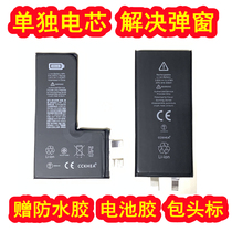 Apply Apple XR Xs XsMax iphone 11pro11Promax Large Capacity Electric Core Battery Not Pop-up Windows