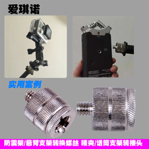 Aicino 3 8 rpm 5 8 rpm 1 4 adapter screw steel camera and microphone bracket conversion head