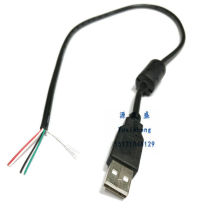 USB2 0 cable USB male data cable Type A single head 2 0 communication cable 28AWG all copper shielded