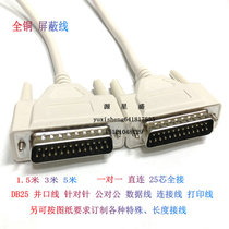 High quality DB25 for pin cable 25 core male parallel line data cable printer scanner line