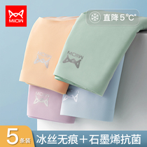 Cat Human Without Mark Underwear Woman Mid Waist Pure Cotton Antibacterial Crotch 2021 New Burst Fashion Lady Ice Silk Triangle Pants