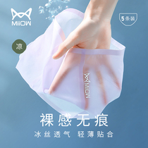 Cat Human Ice Silk Briefs Lady No marks High waist collection Abs Silk Crotch 2021 New Breathable Triangle Shorts