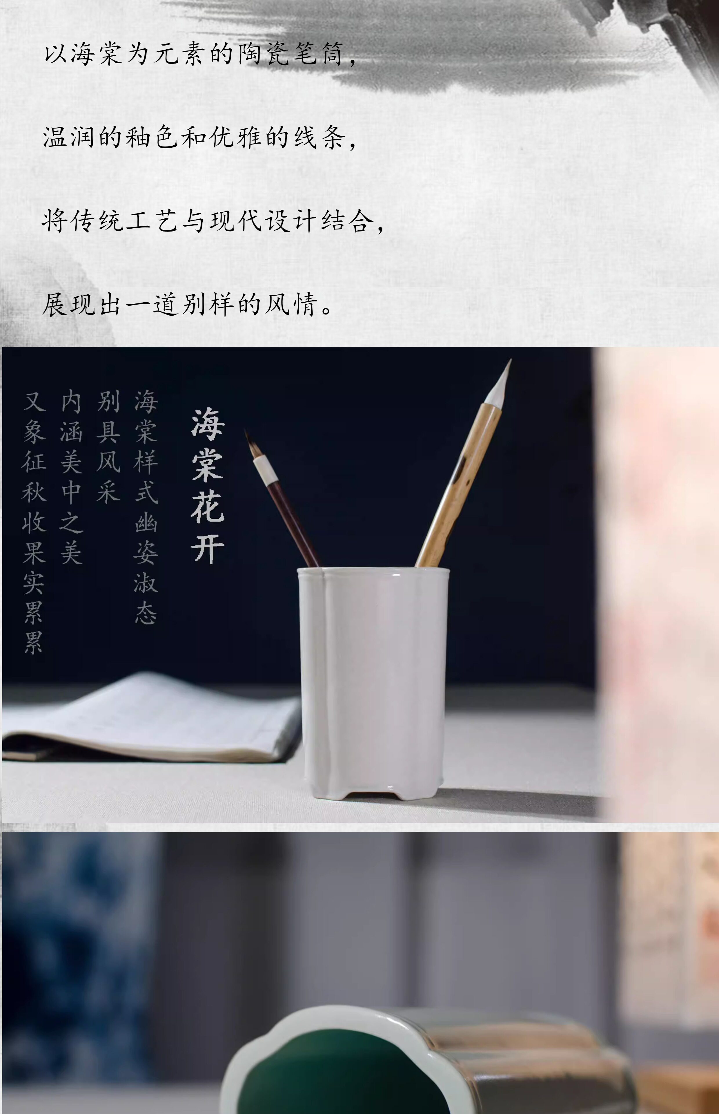 创意陶瓷笔筒海棠仿古桌面插毛笔筒简约文房轻奢高级感摆件景德镇