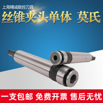 Silk Cone Head Monomer Cone Handle Use Wire Cone Head Wire to Attack the Cover with Wire Coneer Multifunction Cone Handle Touch