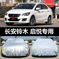 Changan Suzuki Qiyue special car jacket sunscreen rain snow dust sunshade heat insulation cover car cover car cover