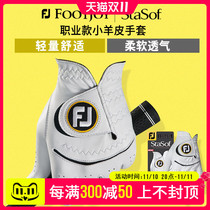 footjoyFJ Golf Gloves Men's Lamb Leather Left Hand Single Breathable Anti-slip Comfort Gloves
