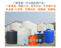 Supply Anhui Xuancheng plastic water tower) 3 tons 3000 liters 4 tons 5 tons pe water tank) household water storage tank livestock water bucket