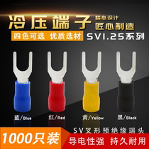 SV1 25-3 4 5 6 European Type 22-16 fork type cold pre-insulated terminal block Y-shape U-type 1 25-3 2