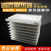 T100 Industrial Module Radiators Aluminum Radiators High Quality Base Industrial Grade modules