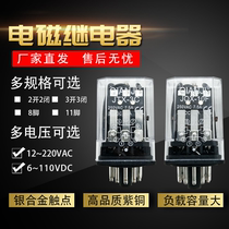 General purpose relays JQX-10F-2Z 3Z JTX-2C 3C AC36VAC380V AC110V AC24V