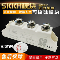 Hybrid module SKKH 106 16E SKKH 162 16E controllable silicon die module thyristor module