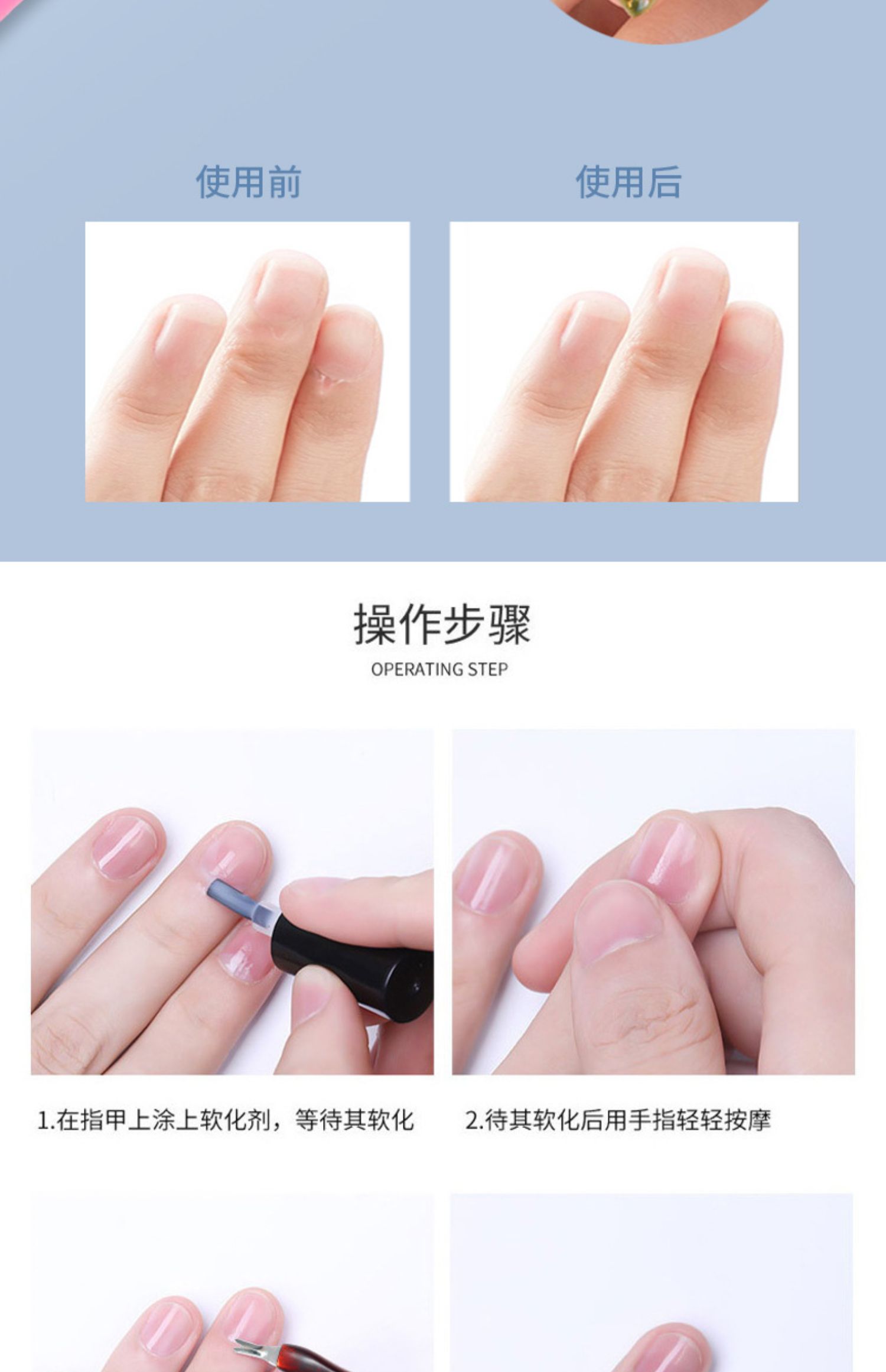 工厂不锈钢死皮叉 v型叉口去角质死皮铲手甲护理去死皮推美甲