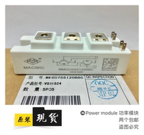 Direct shot new MMG100S120B6C MMG75S120B MMG50S120B6HN available in stock