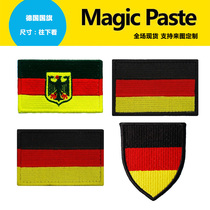 German Eagle Shield German flag 3D tactical morale embroidery Velcro armband badge military fan backpack patch patch yellow