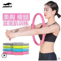 JOINFIT CRESCENT HANDLE PILATES CIRCLE YOGA CIRCLE MAGIC CIRCLE OPEN SHOULDER EXERCISE