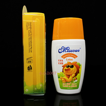 Childrens sunscreen Please do not shoot free product links