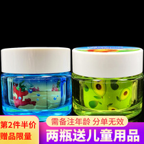 Honeywell Childrens Face Cream Baby Avocado Sheep Fat Cream Seaweed Moisturizing Cream Nourishing Cream Baby Autumn Winter Summer Moisturizing