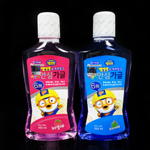 pororo joy childrens mouthwash with fluoride anti-caries baby fresh breath deodorant strawberry apple flavor