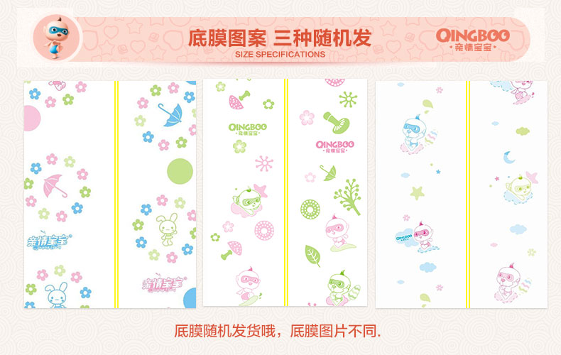 Подгузники Qinqing Baby XL Подгузники Qinqing Baby XL