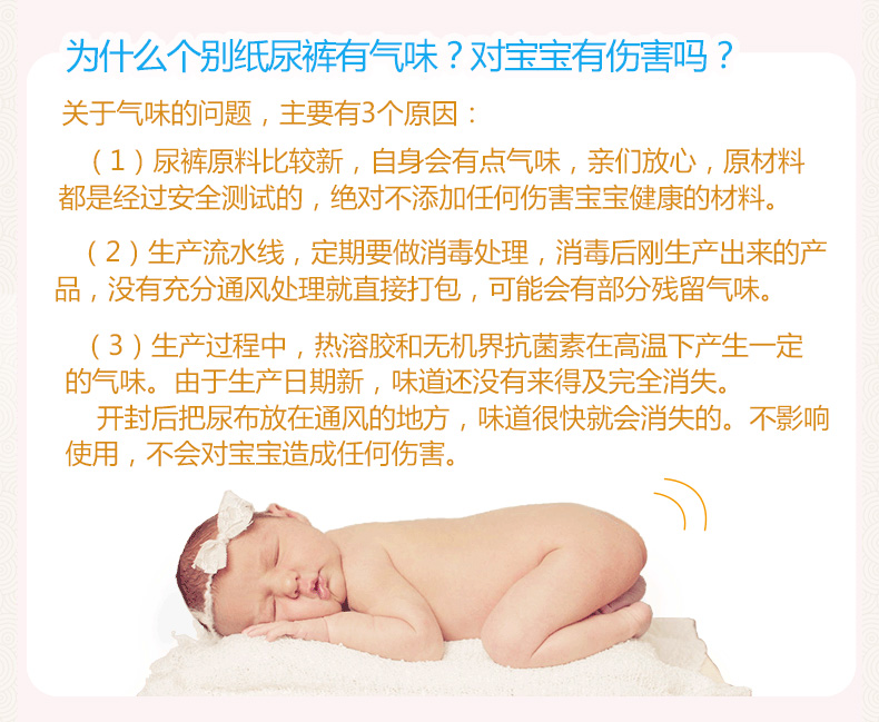 Подгузники Qinqing Baby XL Подгузники Qinqing Baby XL
