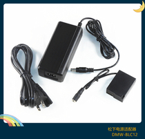 Panasonic FZ2500 FZ2000 FZ1000 Power adapter DMW-BLC12 fake battery template connector