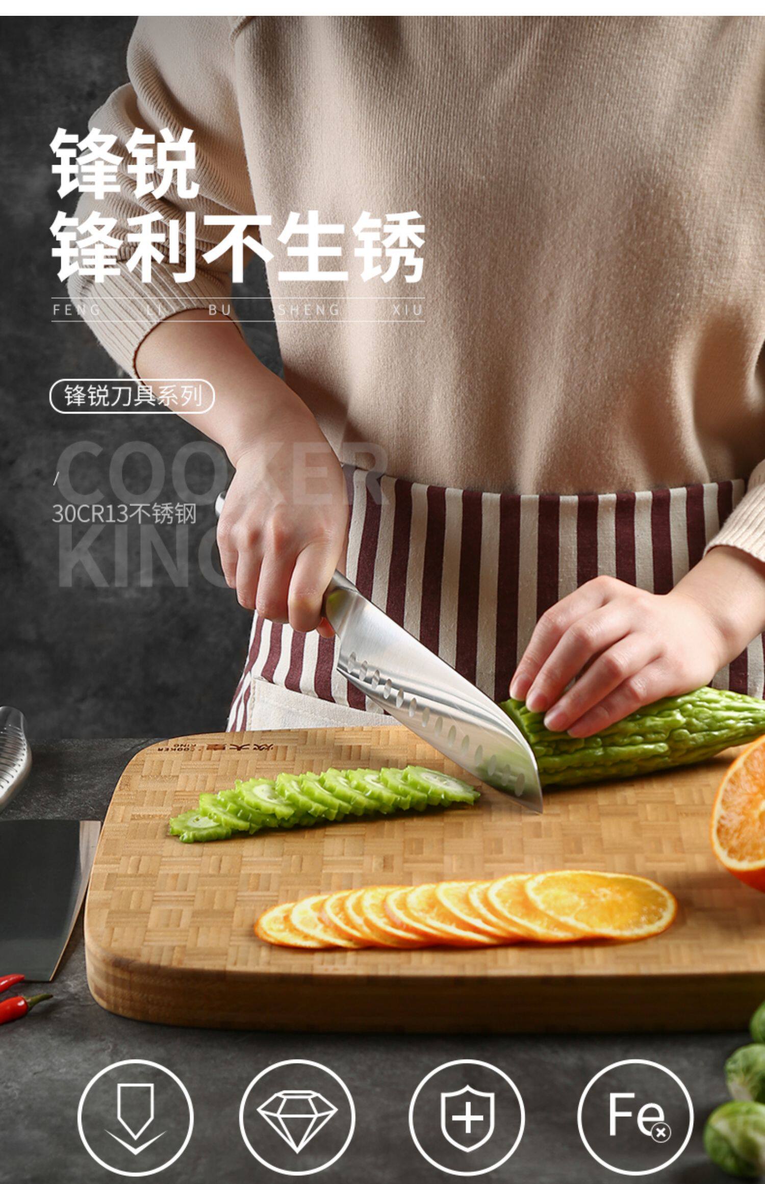 炊大皇菜刀家用不锈钢厨房切片刀切菜套装锋利砍骨刀厨师专用刀具