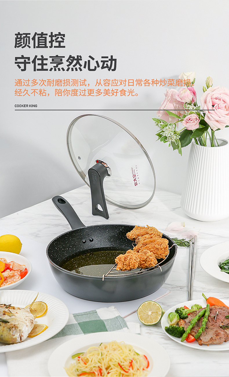 颜值控守住烹然心动通过多次耐磨损测试,从容应对日常各种炒菜磨操经久不粘,陪你度过更多美好食光。COOKER KING0追)-推好价 | 品质生活 精选好价