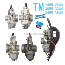 Motorcycle Modified Carburetor 2-stroke TM TMX24 28 30 32 34 38mm Flat Slide Carb