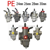 MOTORCYCLE MODIFIED CARBURETOR PE24 26 28 30MM DASH NSR150 KX80-125 DIO GY6