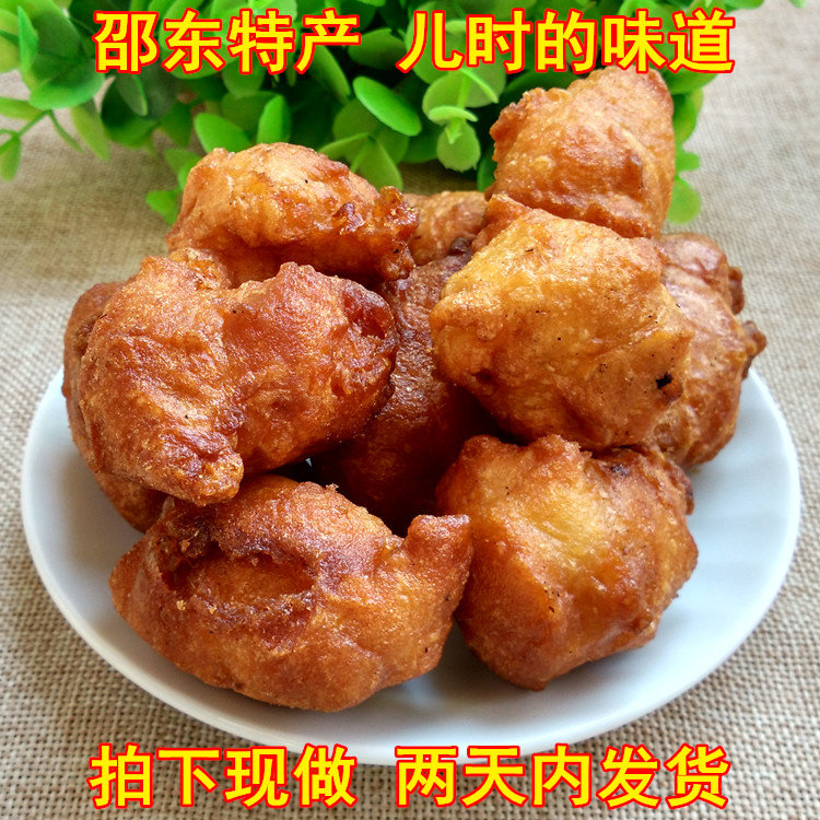 邵东土特产 农家油炸糯米面粉糍粑坨手工黄炸油坨子年糕500g包邮