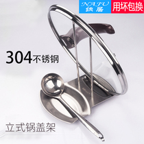 Stainless Steel Kitchen Pot Cover Rack Storage Rack Countertop Storage Rack Divine Tool Pot Spatula Rack Benchtop Hole-Free Rack