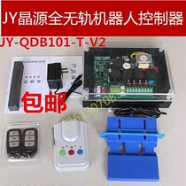 Jingyuan electric retractable door controller JY trackless robot control box motherboard old circuit board accessories