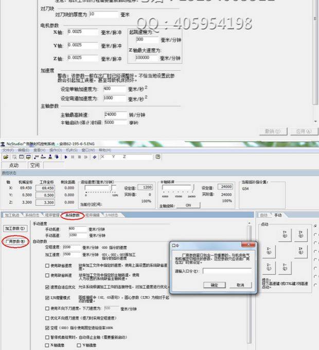 包邮 雕刻机控制卡 三轴运动控制卡 维宏系统 1年质保 赠送软件