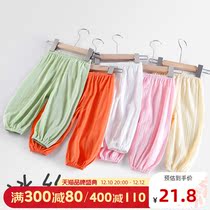 baby anti-mosquito pants summer thin baby lantern pants summer trendy children loose harem large pp pants children summer clothes