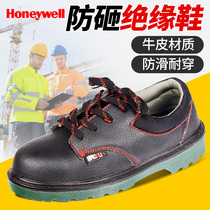 Honeywell Pugu 0919702 Safety Shoes Work Shoes Insulated Shoes Electrical Shoes 6kV Oil Resistant Non-slip